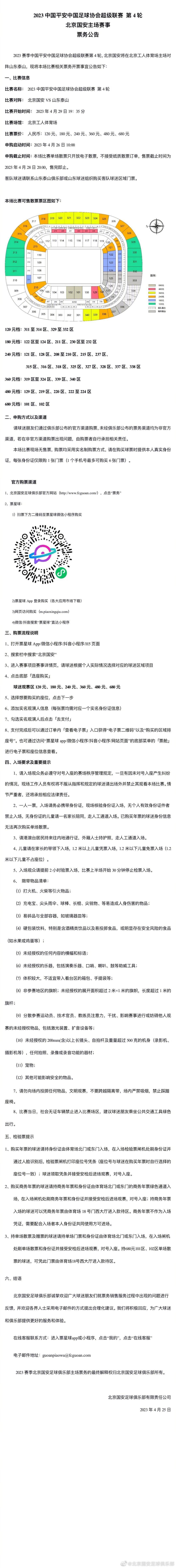 经过前七届的精心打造，第八届北京国际科技电影展以其前瞻性的科技电影展映活动，带动公众参与科普、欣赏科学，推动科技电影交流与传播，提升公众的科学素质